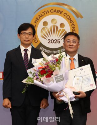 글로벌 헬스케어 분야, ‘보건복지부 장관상’ 수상